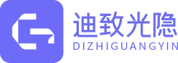 光隱真防偽